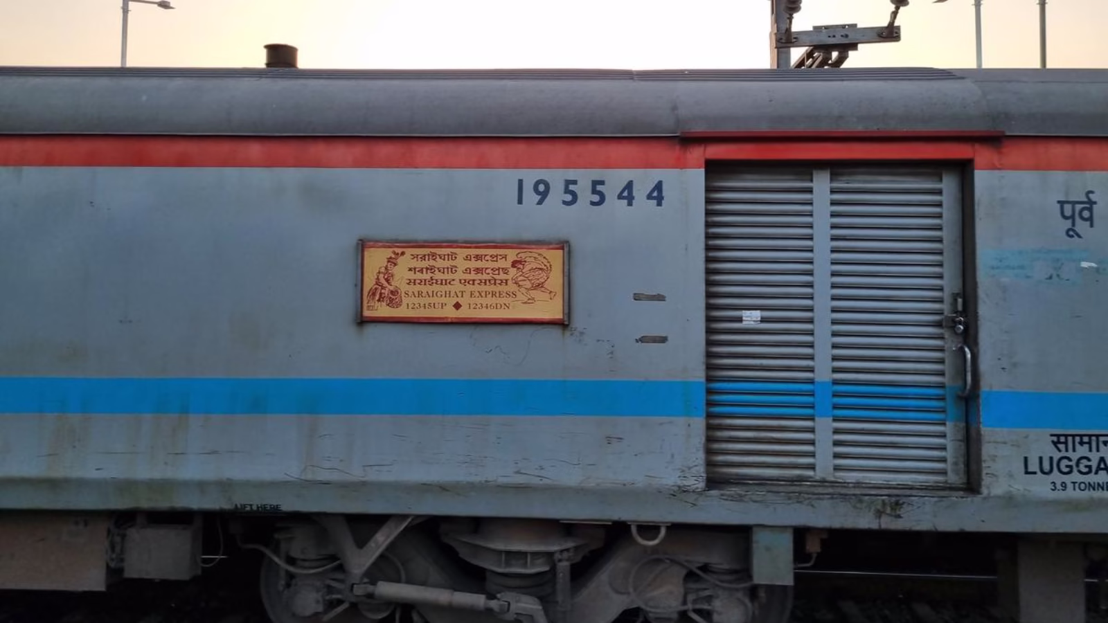 Saraighat Express: মুঘলদের দম্ভ চূর্ণ করে অসমীয়াদের লড়াইয়ের প্রতীক, সরাইঘাট এক্সপ্রেস যেন এক চলন্ত ইতিহাস 2 saraighat express